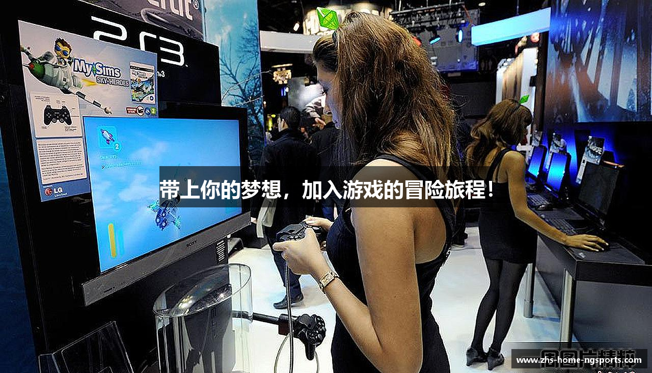 #htmlcaption1_30 /uploads/images/banner/dai-shang-ni-de-meng-xiang-jia-ru-you-xi-de-mao-xian-lyu-cheng.png